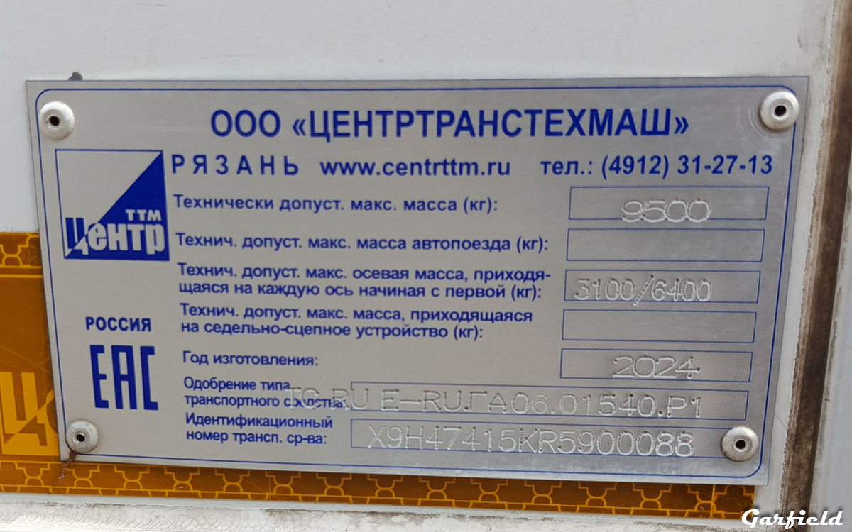 Кемеровская область, № М 406 ХР 33 — КамАЗ-43089-F5 "Компас 9"