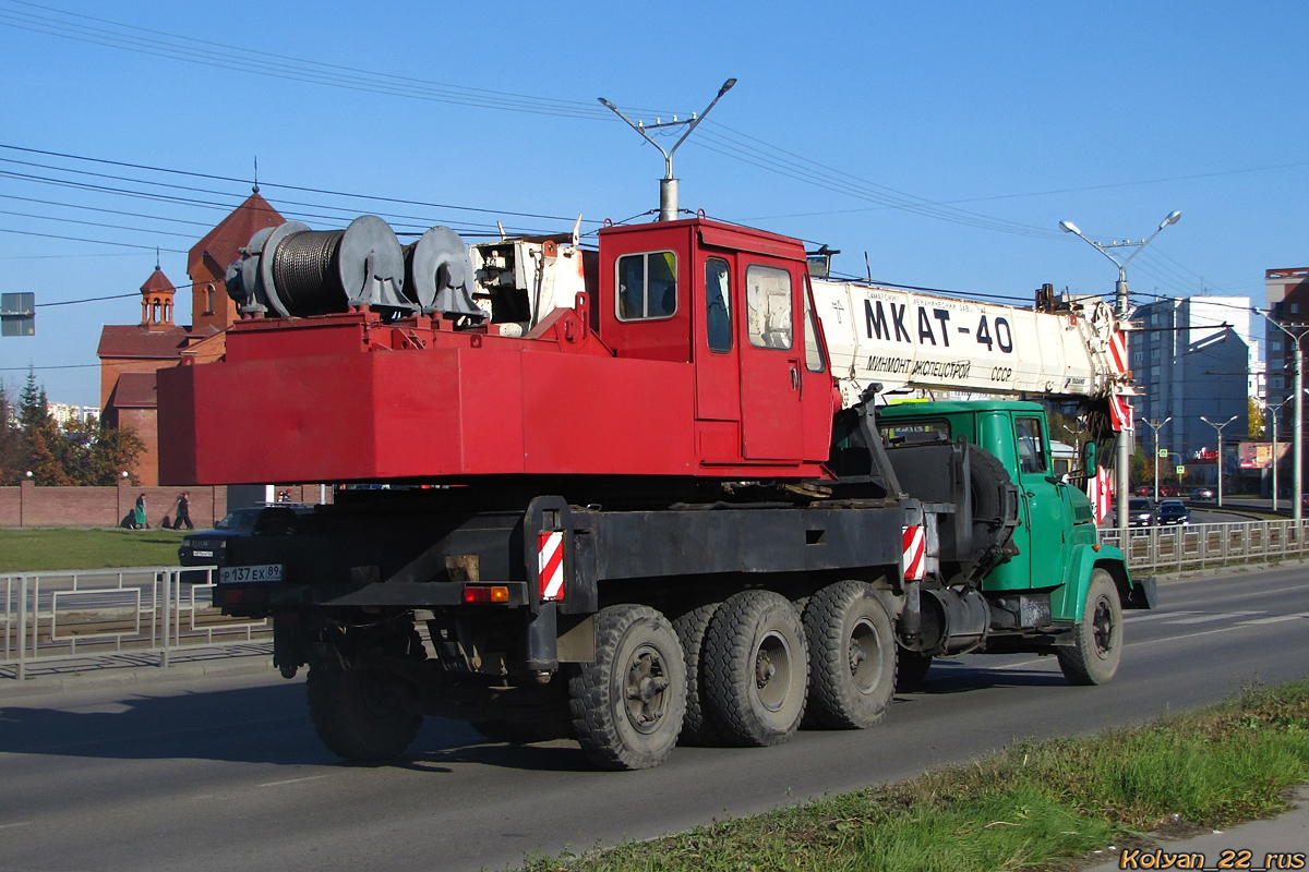 Алтайский край, № Р 137 ЕХ 89 — КрАЗ-250К