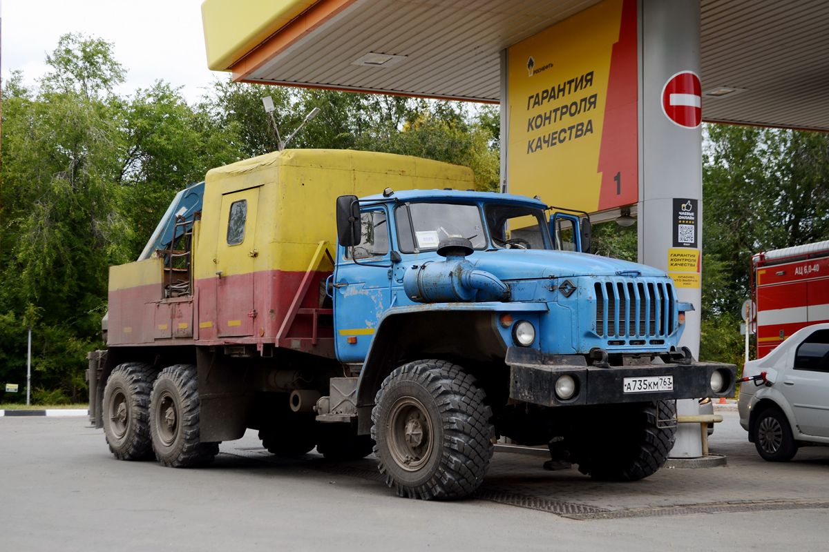 Самарская область, № А 735 КМ 763 — Урал-4320-40