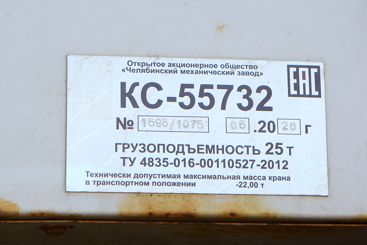 Мурманская область, № Е 412 НО 51 — КамАЗ-43118-50