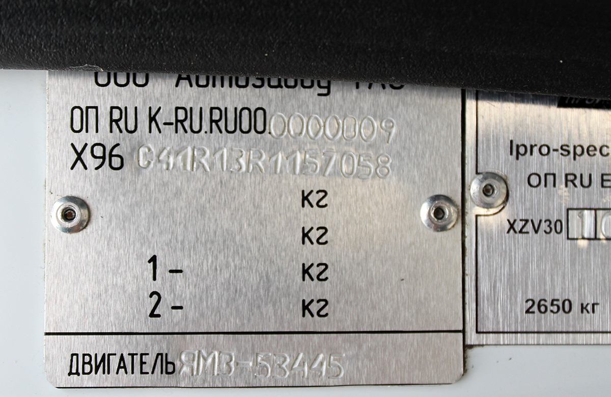 Челябинская область, № (74) Б/Н 0151 — ГАЗ-C41R13
