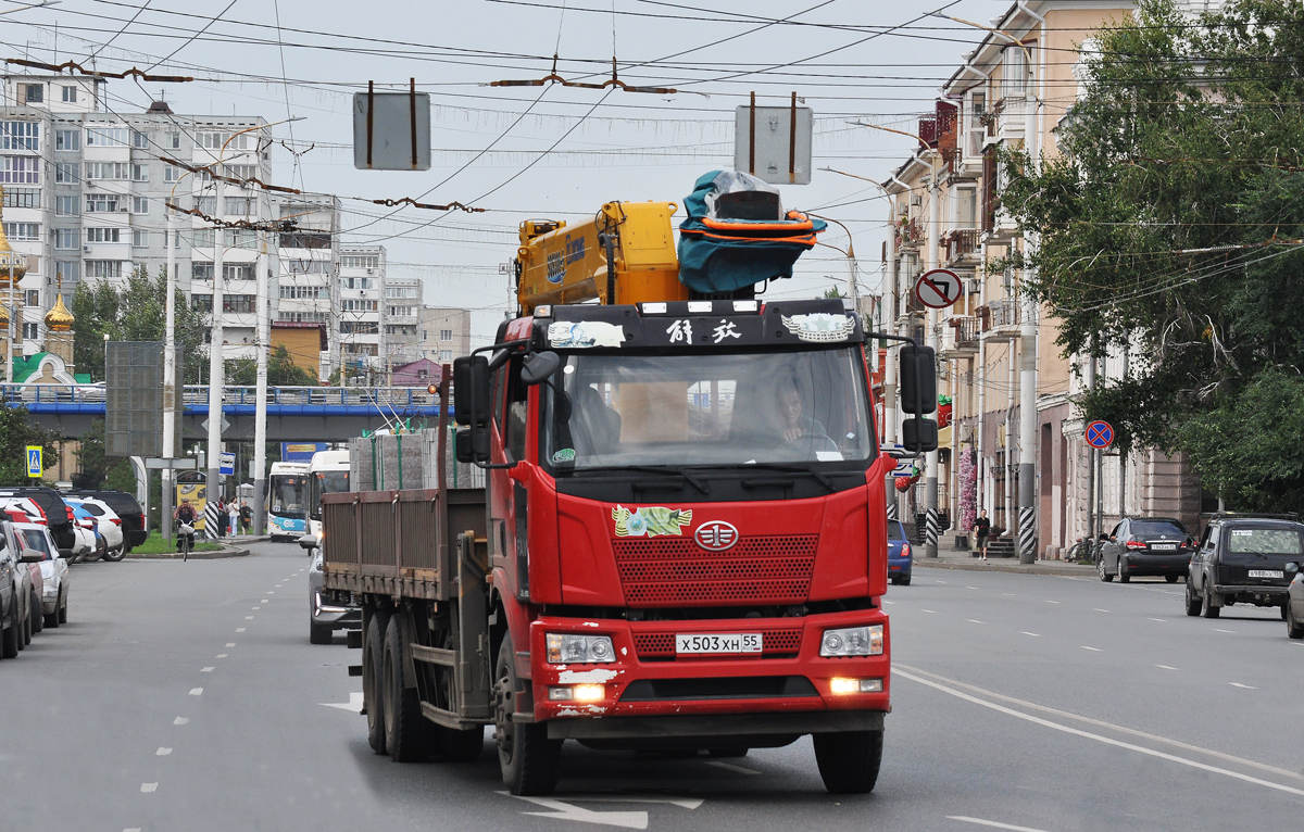 Омская область, № Х 503 ХН 55 — FAW J6 CA5250
