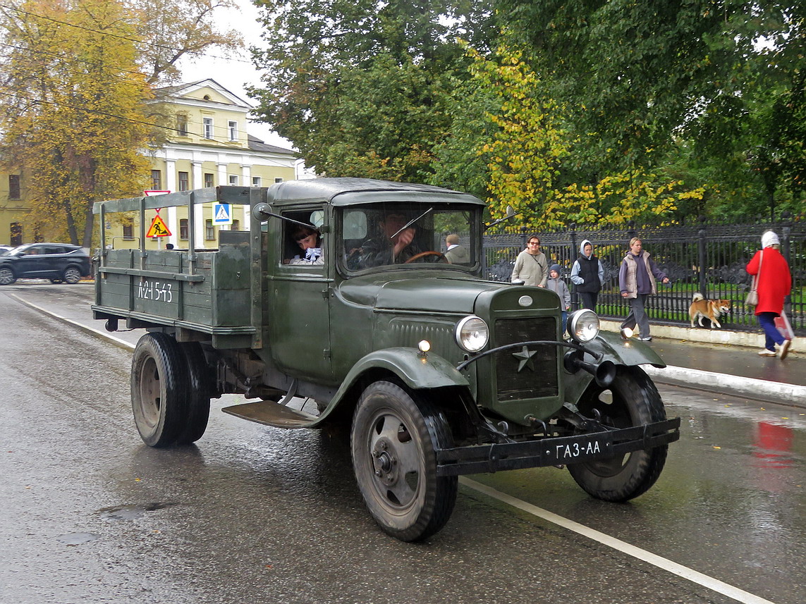 Кировская область, № А-2-15-43 — ТС индивидуального изготовления