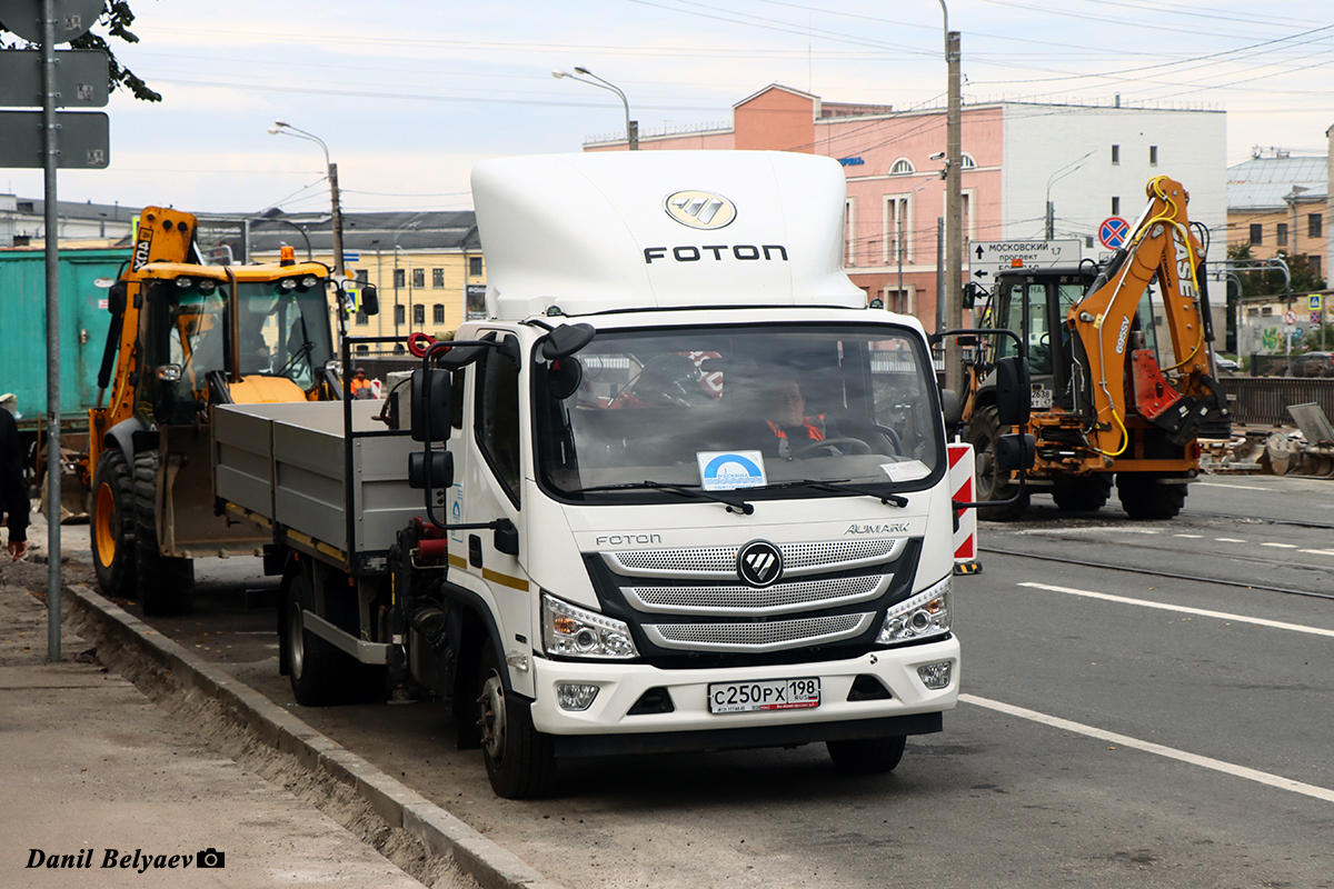 Санкт-Петербург, № С 250 РХ 198 — Foton Aumark S (общая модель)