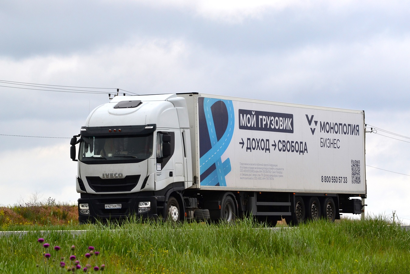 Санкт-Петербург, № К 421 ХМ 198 — IVECO Stralis ('2012)