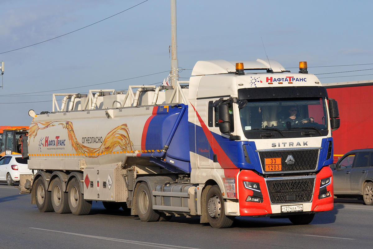 Новосибирская область, № Т 274 АА 154 — Sitrak C7H ZZ4186 MAX