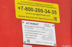 659 КБ