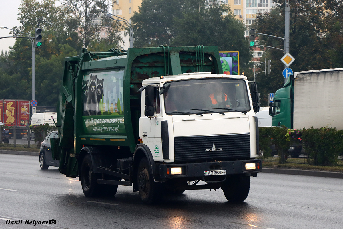 Минск, № 396 — МАЗ-5337 (общая модель)