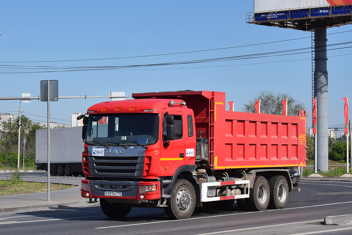 Москва, № К 451 НС 797 — JAC N350
