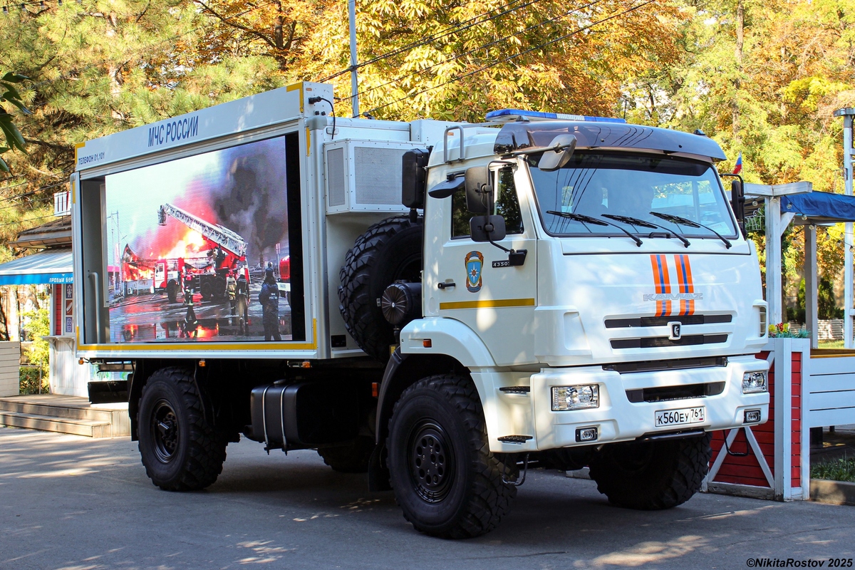 Ростовская область, № К 560 ЕУ 761 — КамАЗ-43502-D5(66)