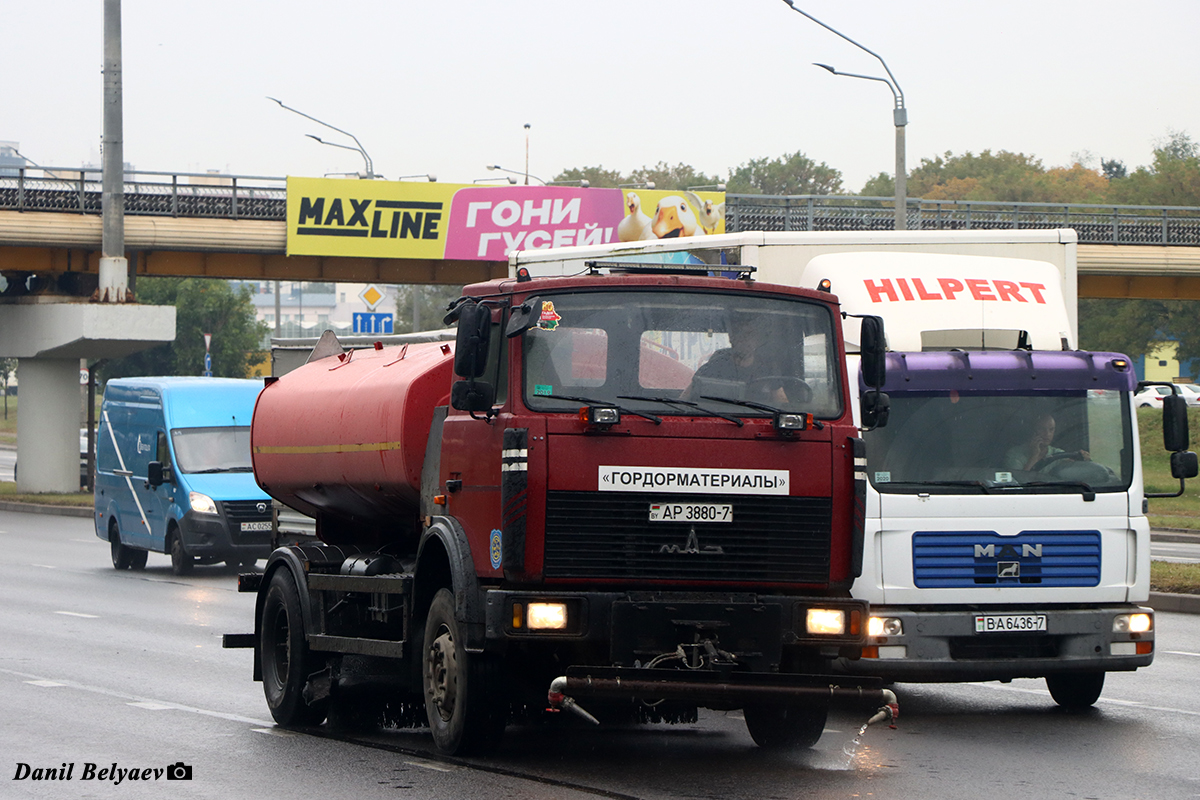Минск, № АР 3880-7 — МАЗ-5337 (общая модель)