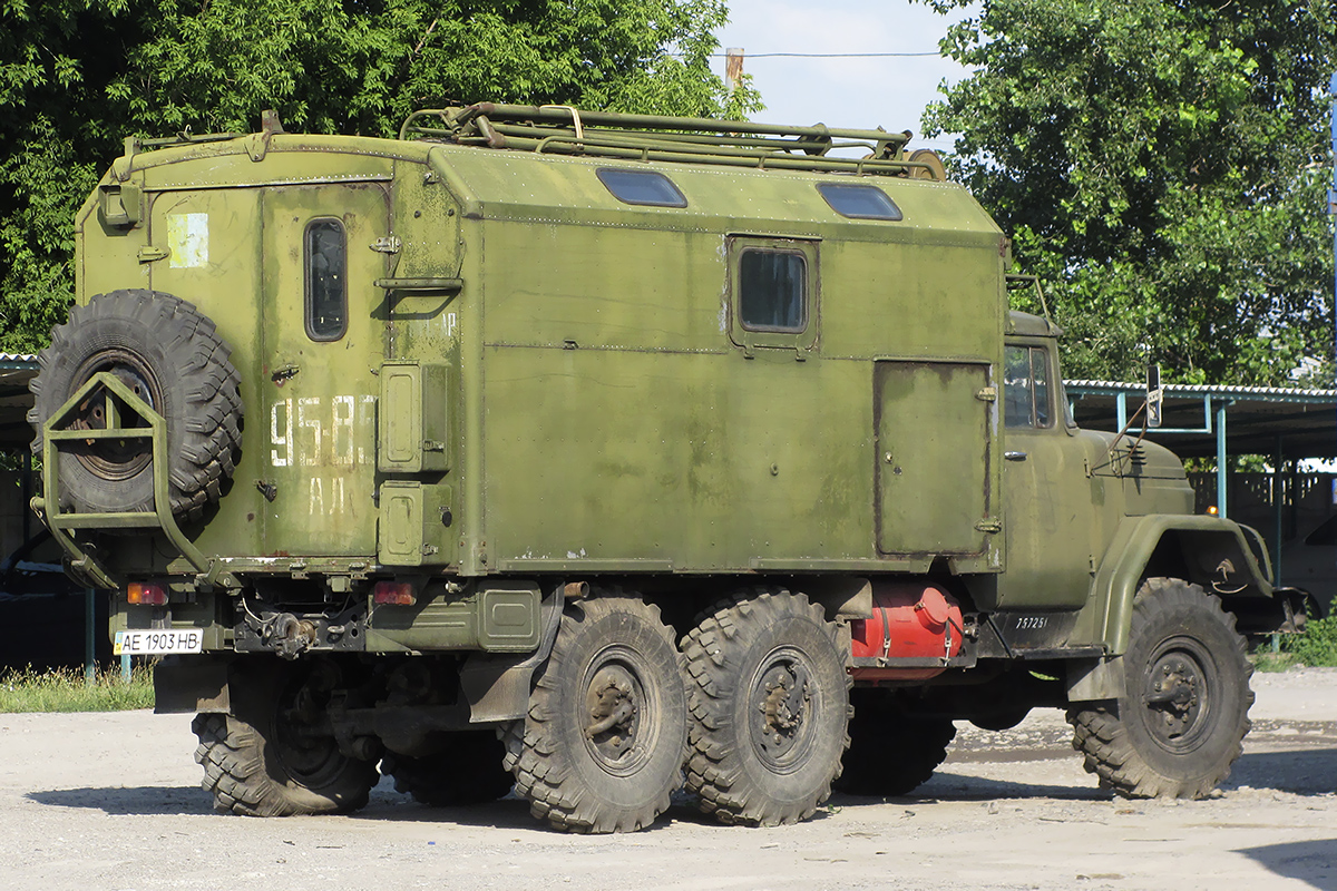 Днепропетровская область, № АЕ 1903 НВ — ЗИЛ-131 (общая модель)