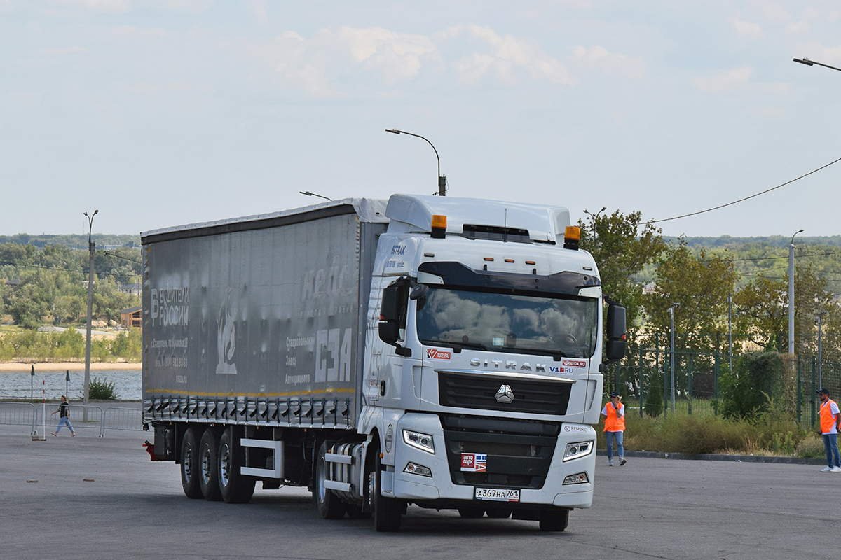 Ростовская область, № А 367 НА 761 — Sitrak C7H ZZ4186