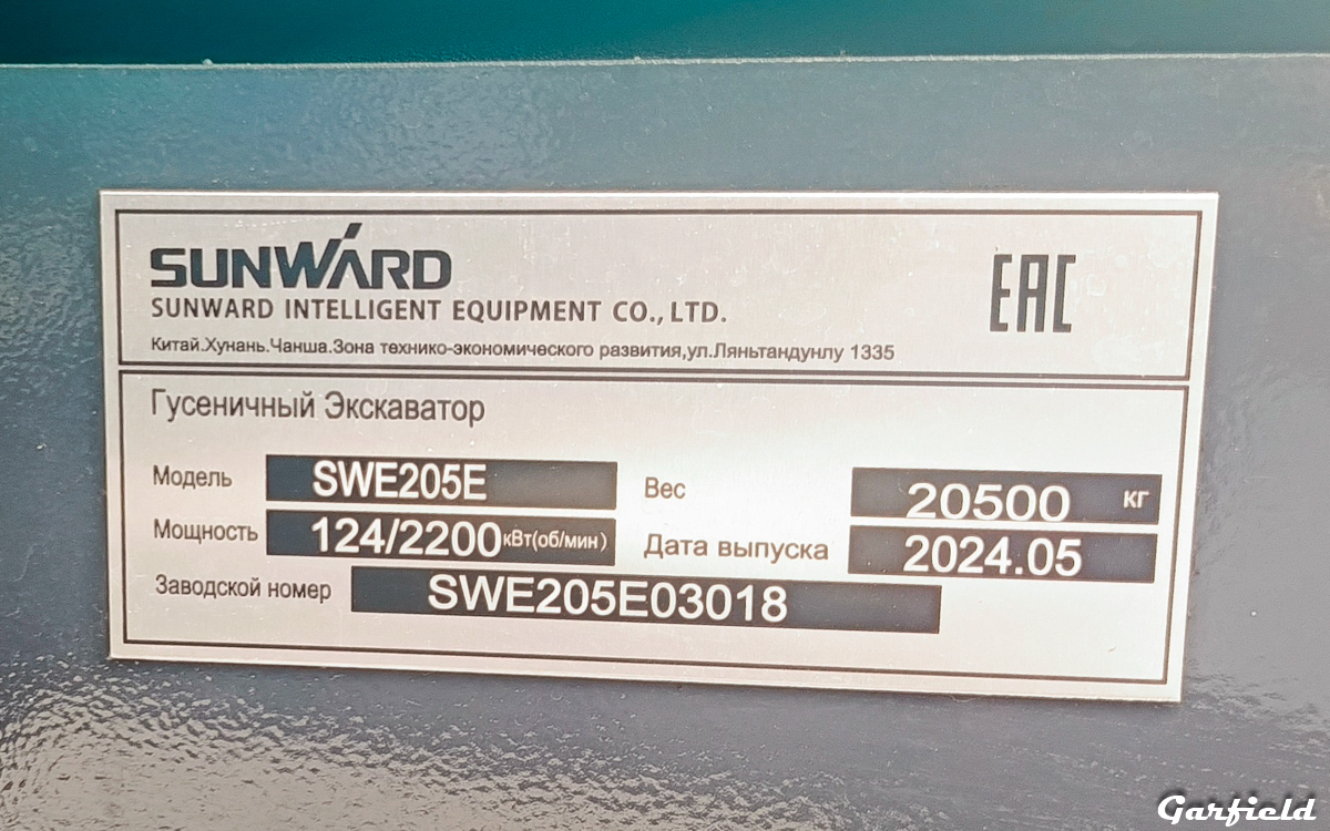Кемеровская область, № (42) Б/Н СТ 0154 — Sunward (общая модель)