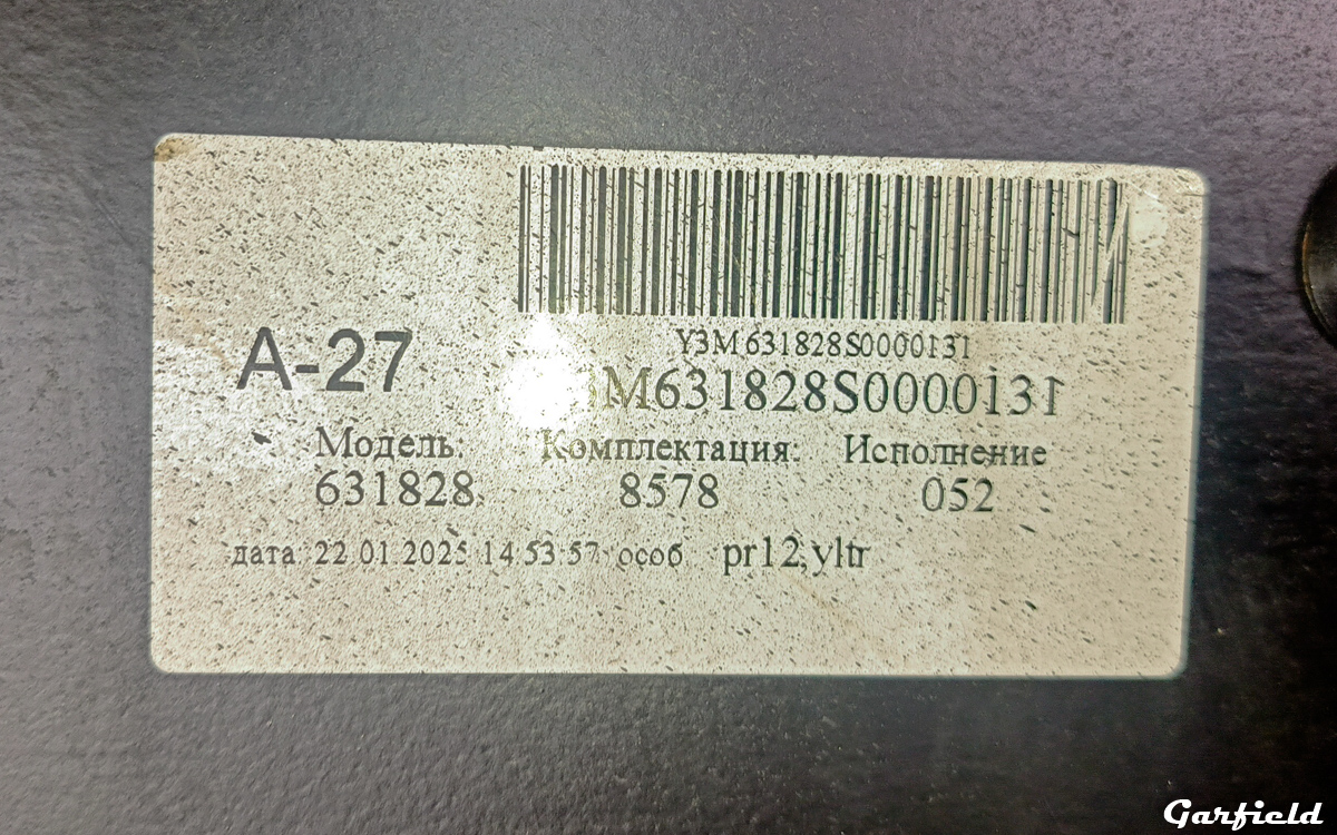 Кемеровская область, № (42) Б/Н 0082 — МАЗ-6317 (общая модель)