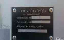 543 КБ