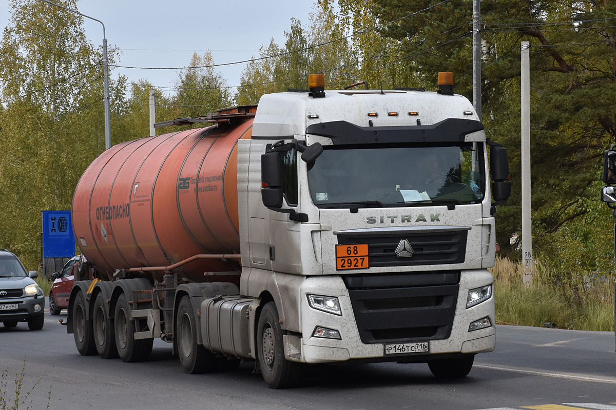 Татарстан, № Р 146 ТС 716 — Sitrak C7H ZZ4186