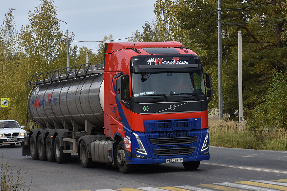 Москва, № Р 850 ЕЕ 790 — Volvo ('2020) FH.500