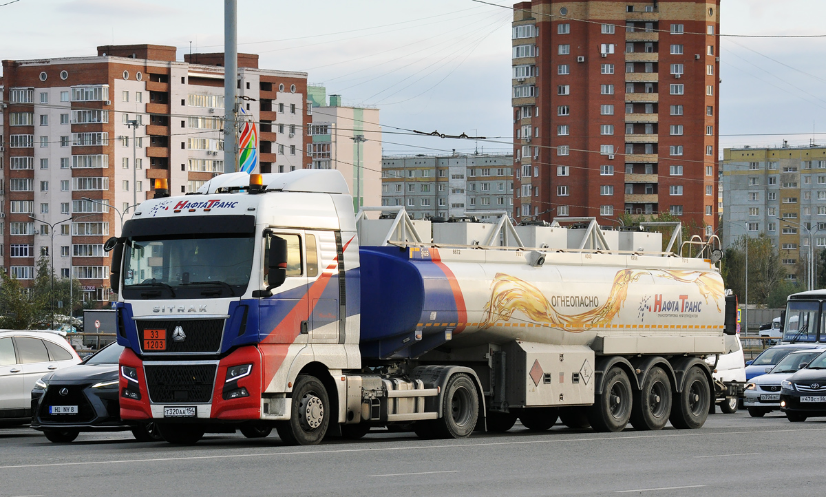 Новосибирская область, № Т 320 АА 154 — Sitrak C7H ZZ4186 MAX