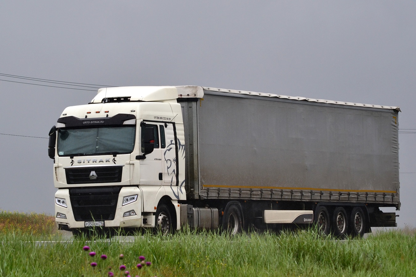 Татарстан, № Р 353 ЕА 716 — Sitrak C7H ZZ4186