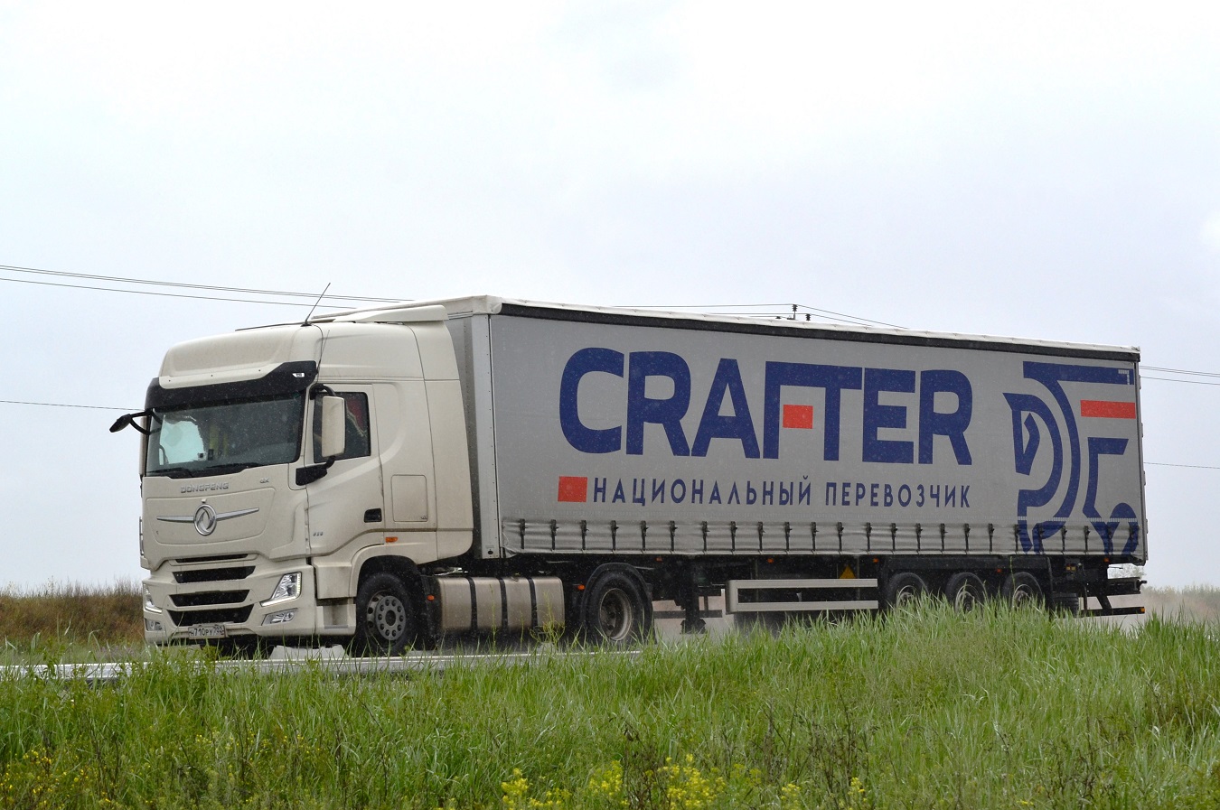 Башкортостан, № Н 710 РУ 702 — Dongfeng GX DFH4180