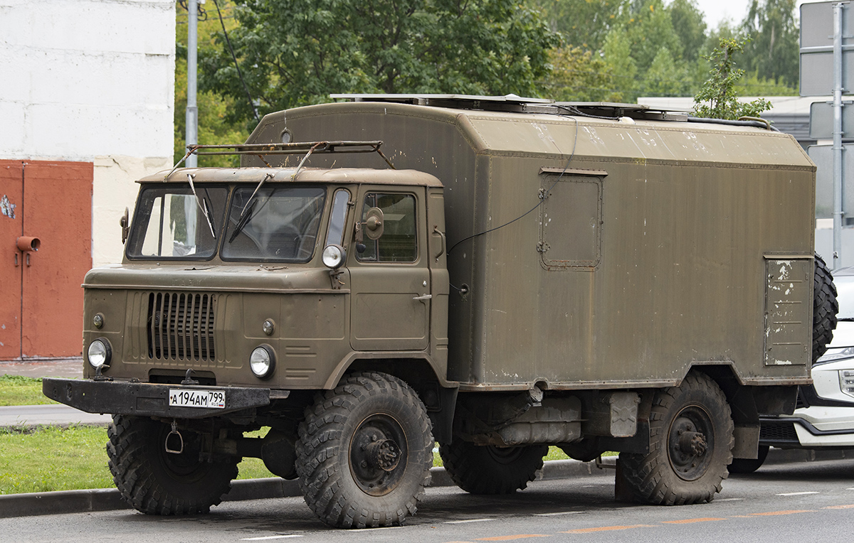 Москва, № А 194 АМ 799 — ГАЗ-66-04