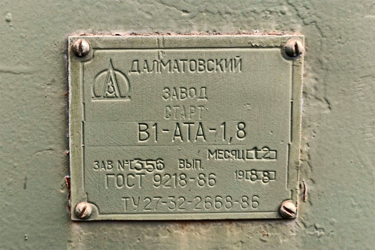 Рязанская область, № (62) Б/Н 0144 — ГАЗ-3308 «Садко»