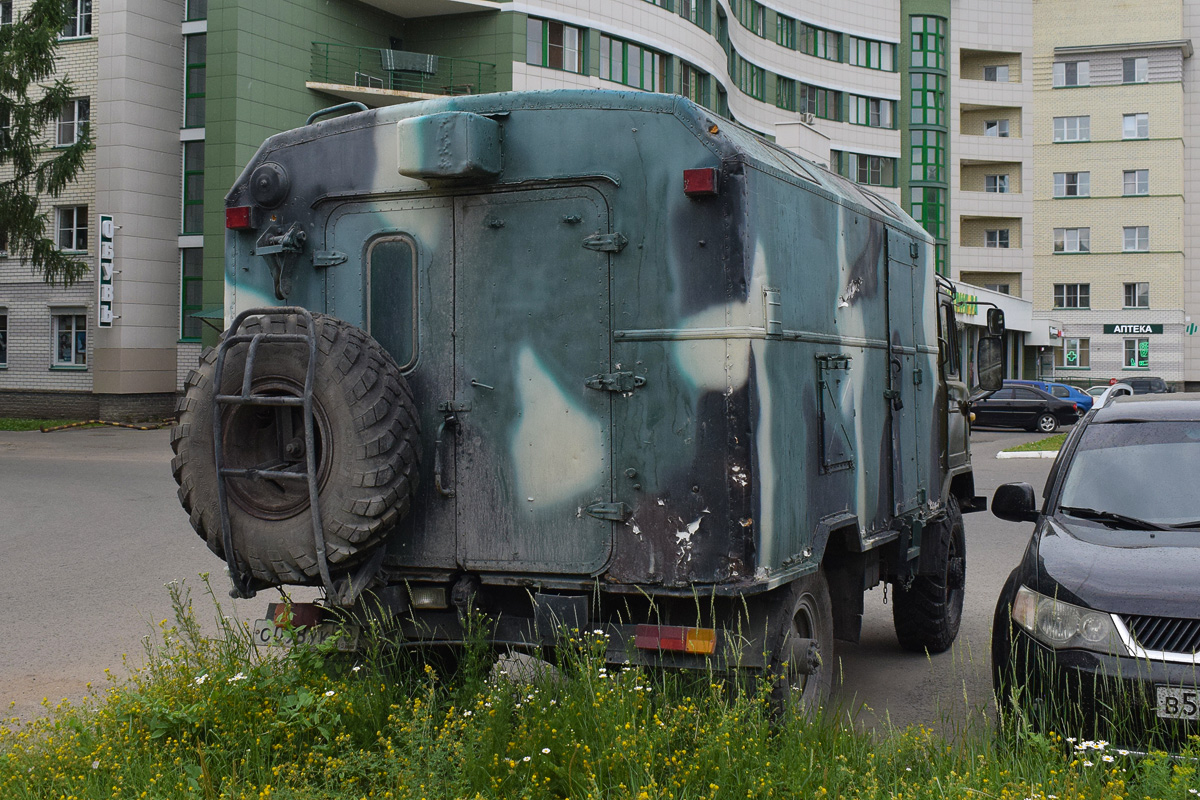 Алтайский край, № О 098 УК 70 — ГАЗ-66-05