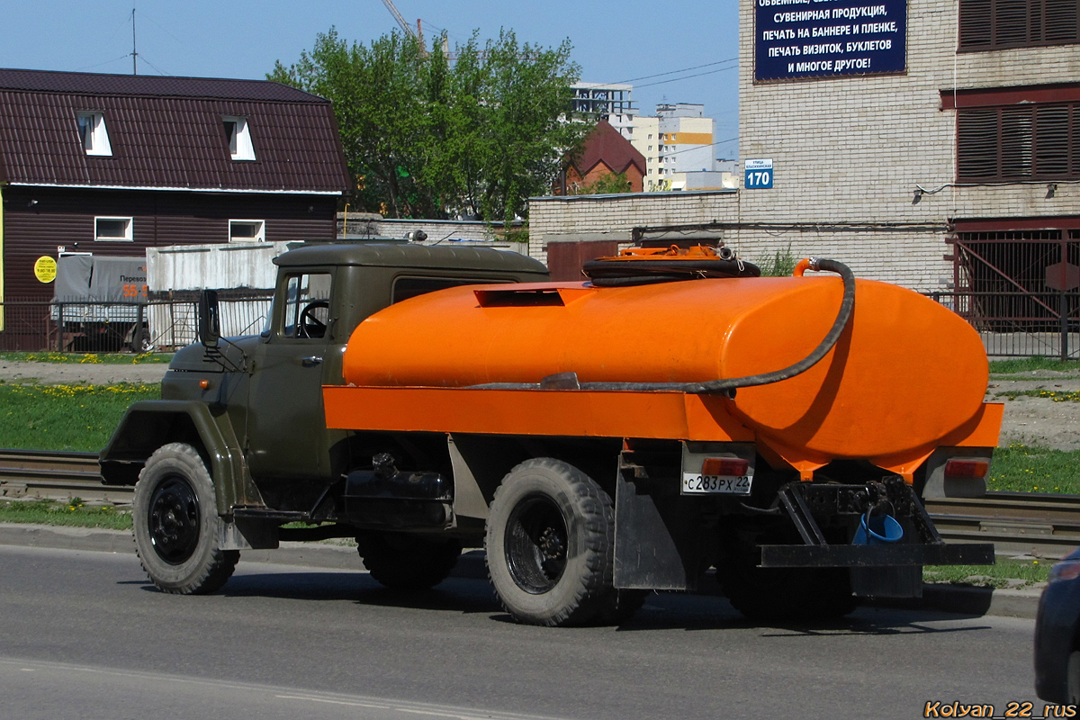 Алтайский край, № С 283 РХ 22 — ЗИЛ-130АН