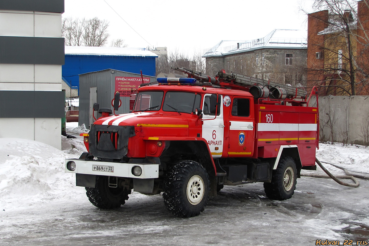 Алтайский край, № 160 — Урал-43206-41