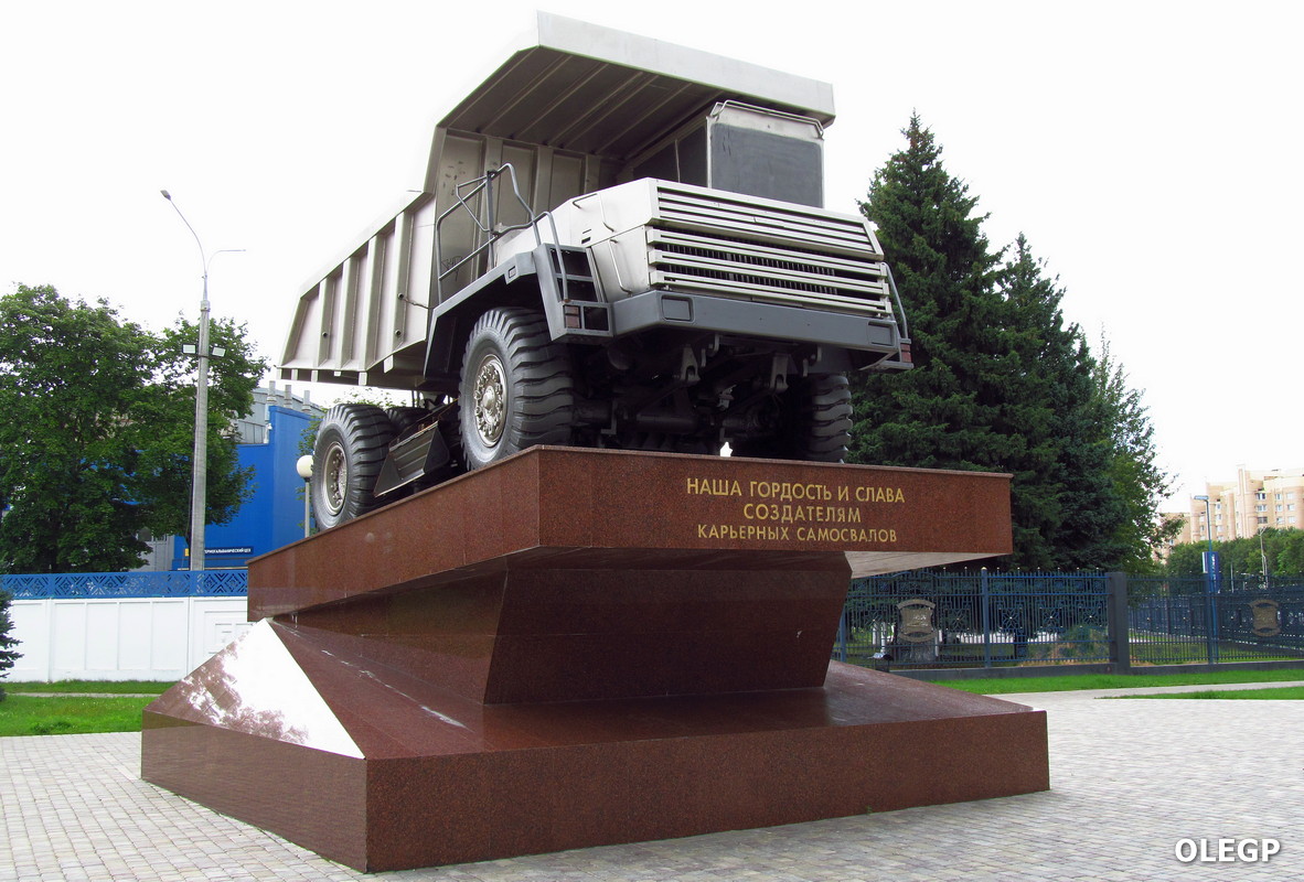Минская область, № (BY-5) Б/Н 0056 — БелАЗ-7540; Минская область — Автомобили на постаментах; Техника на постаментах, памятники (Минская область); Минская область — Автомобили без номеров; Минская область — День открытых дверей БЕЛАЗ-2025