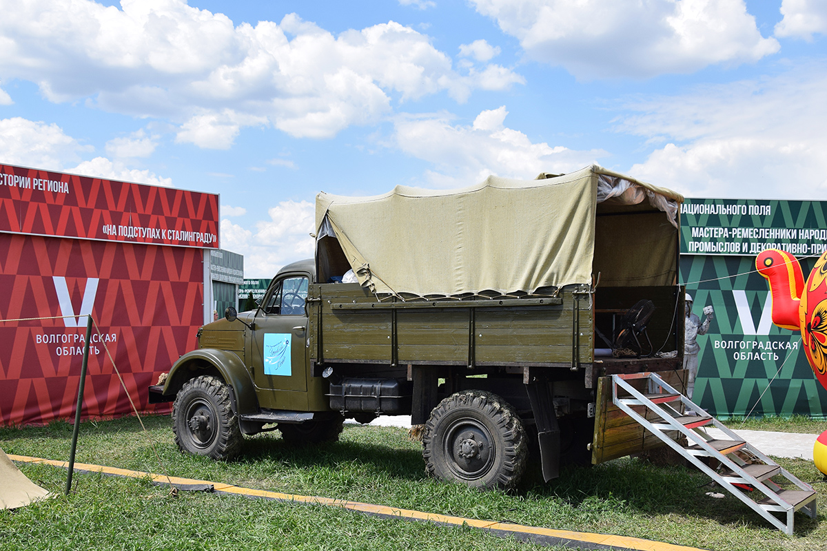 Волгоградская область, № Е 059 ОЕ 134 — ГАЗ-63; Волгоградская область — День поля 2025