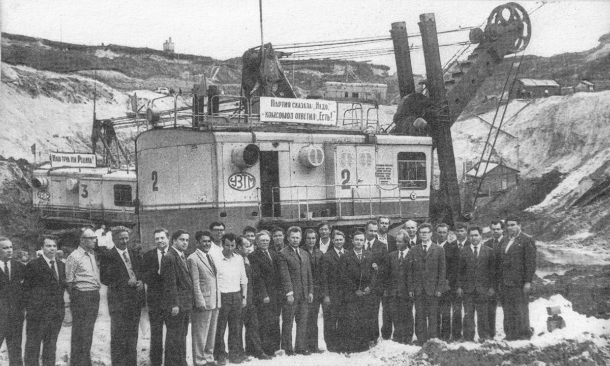 Архангельская область, № 2 — ЭКГ-4, ЭКГ-4,6; Архангельская область — Исторические фотографии (Спецтехника)
