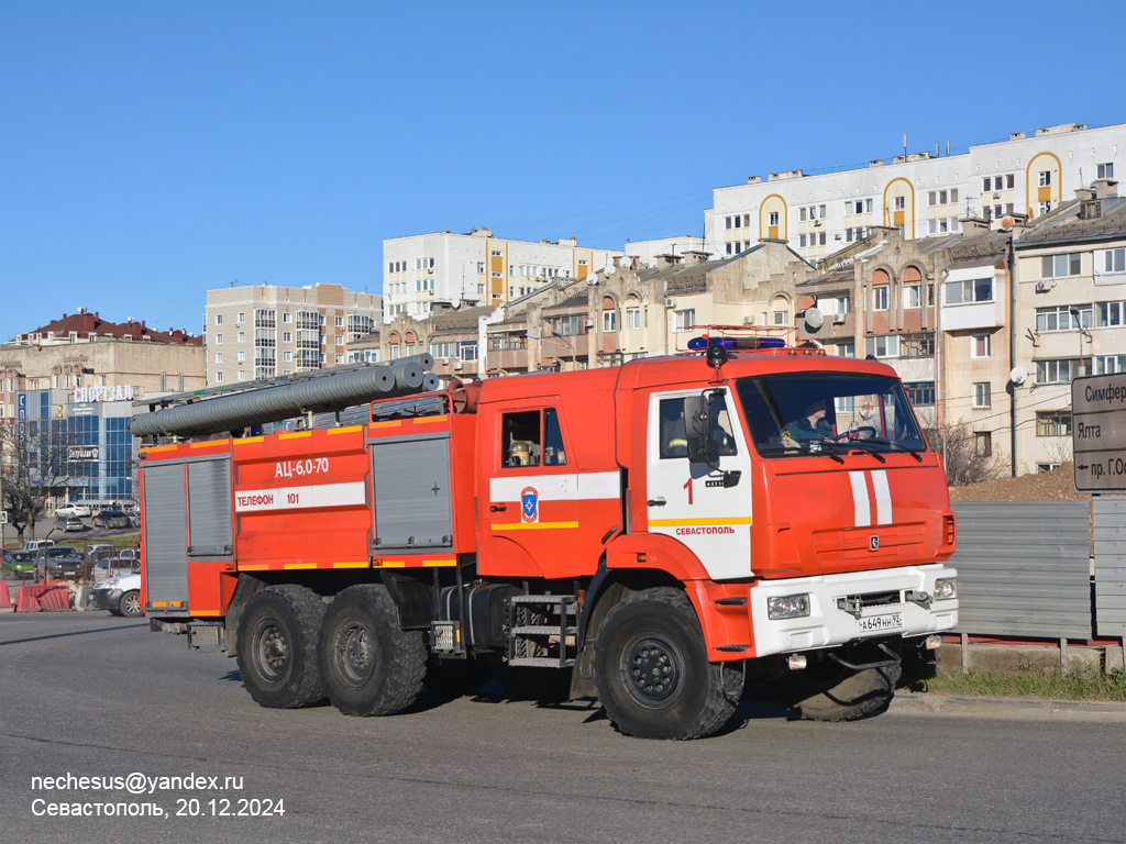 Севастополь, № А 649 НН 92 — КамАЗ-43118-46