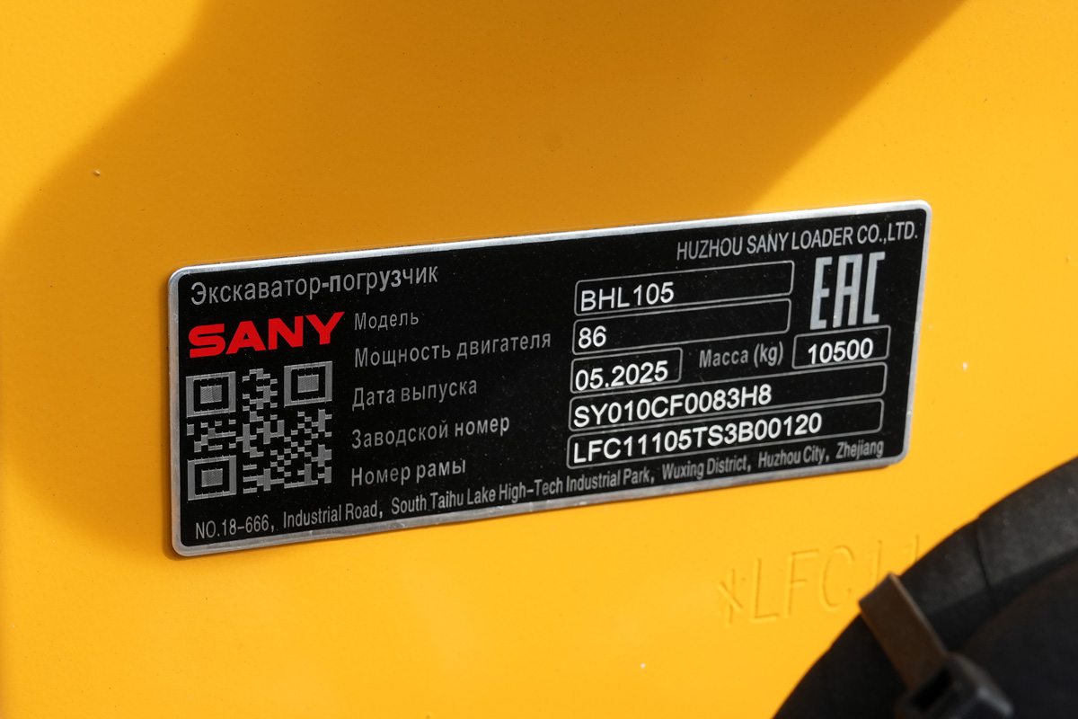 Санкт-Петербург, № (78) Б/Н СТ 0144 — SANY (общая модель)