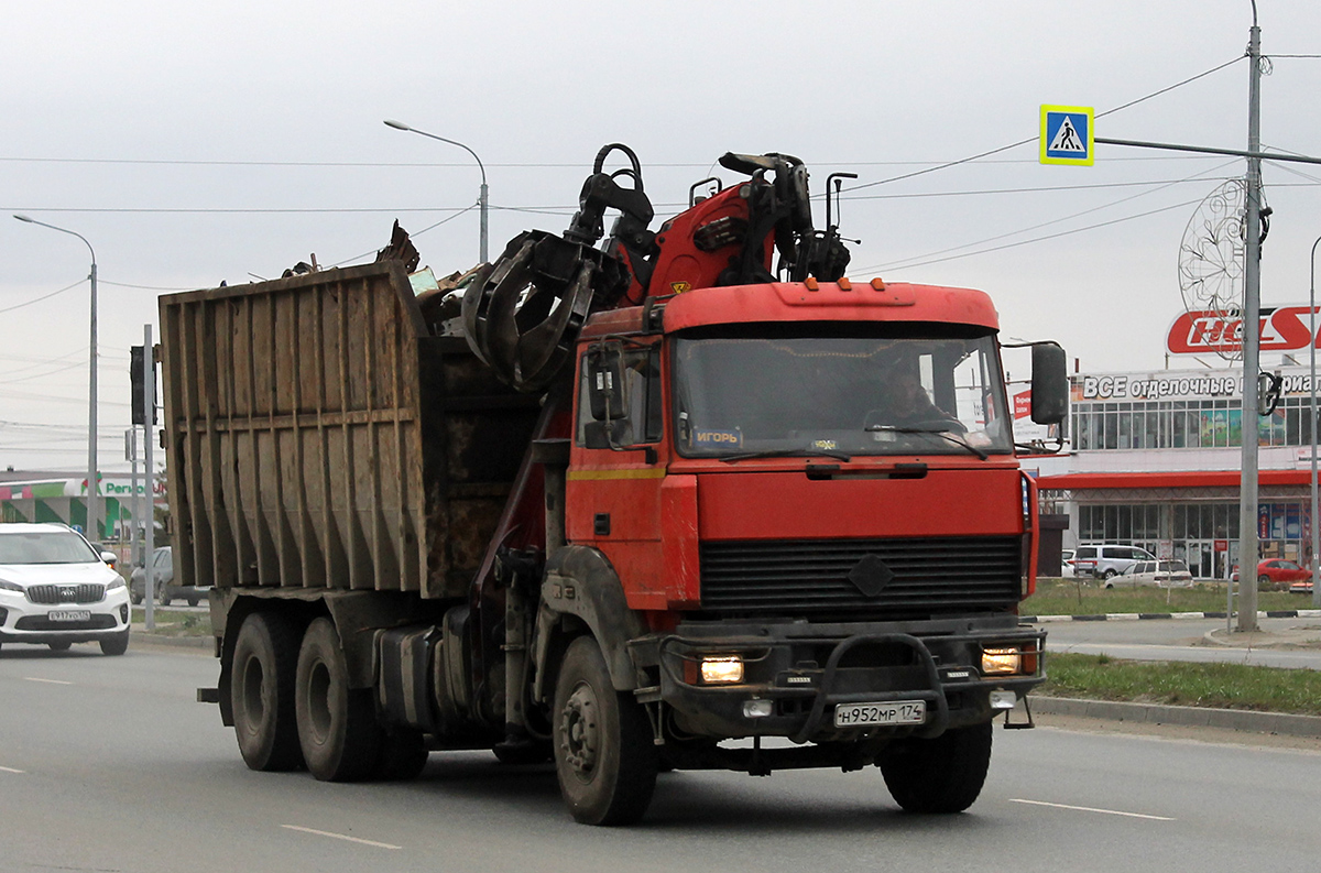 Челябинская область, № Н 952 МР 174 — Урал-63685