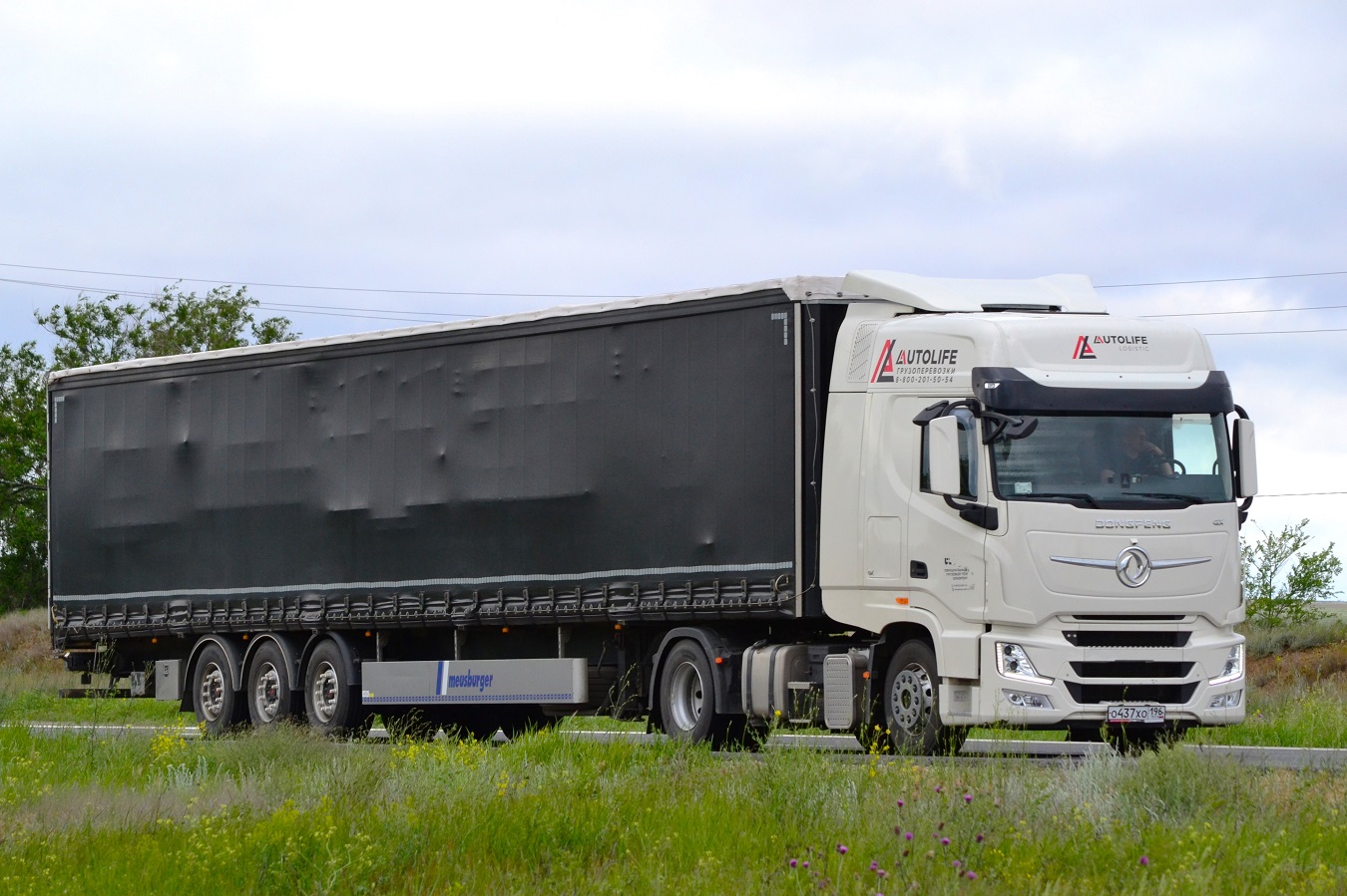 Пермский край, № О 437 ХО 196 — Dongfeng GX DFH4180