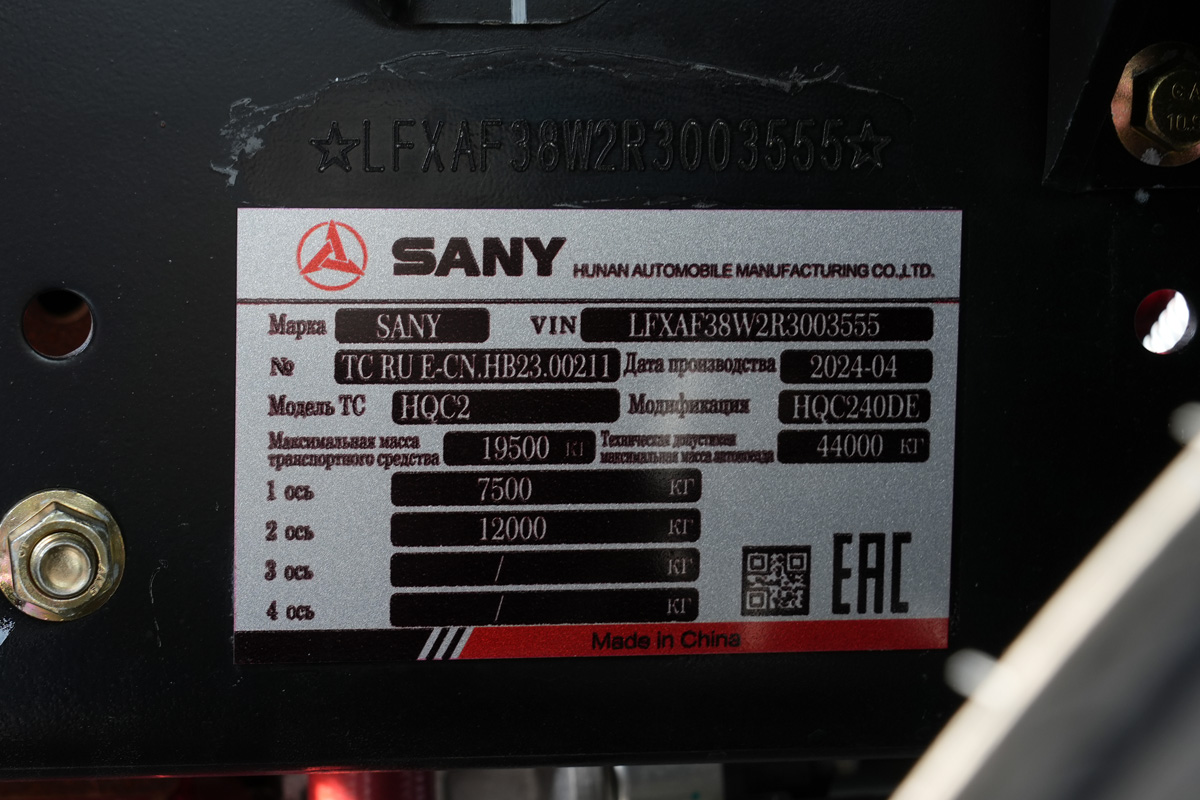 Санкт-Петербург, № (78) Б/Н 0129 — SANY D495 HQC4180