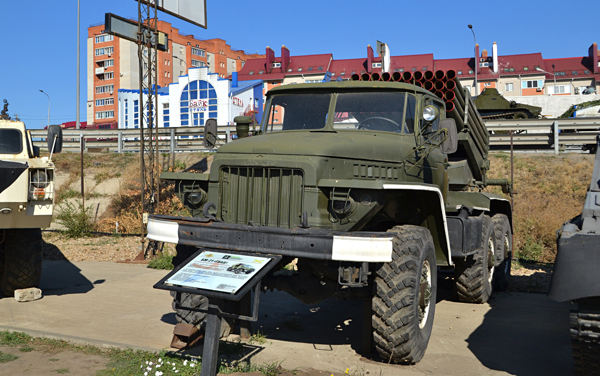 Ростовская область, № (61) Б/Н 0057 — Урал-375Е
