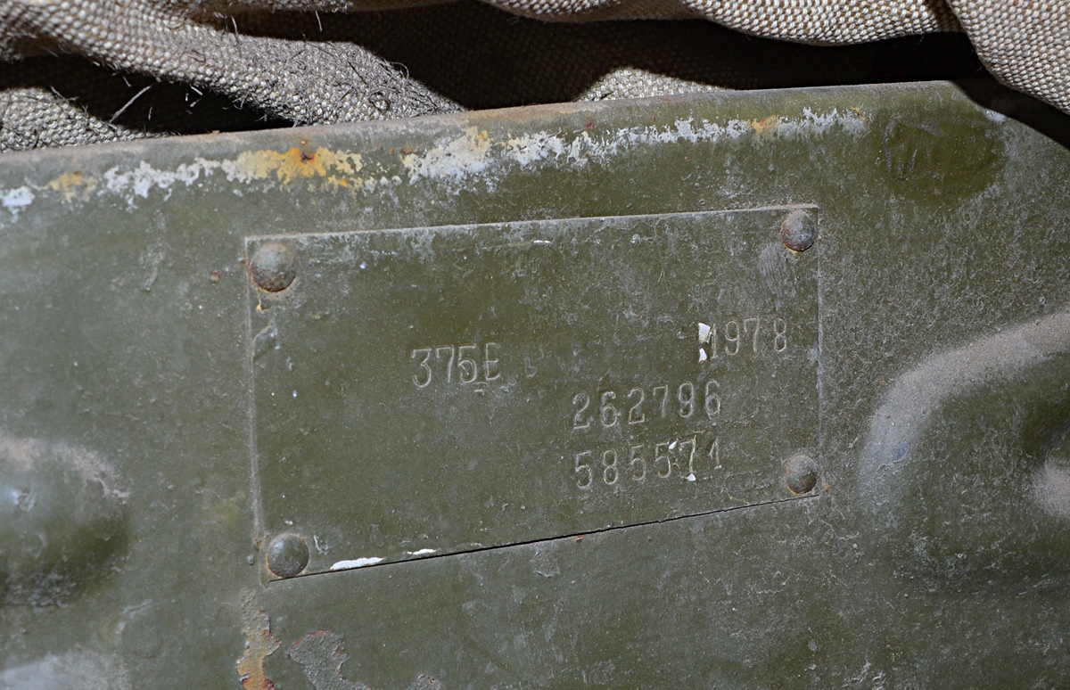 Ростовская область, № (61) Б/Н 0057 — Урал-375Е