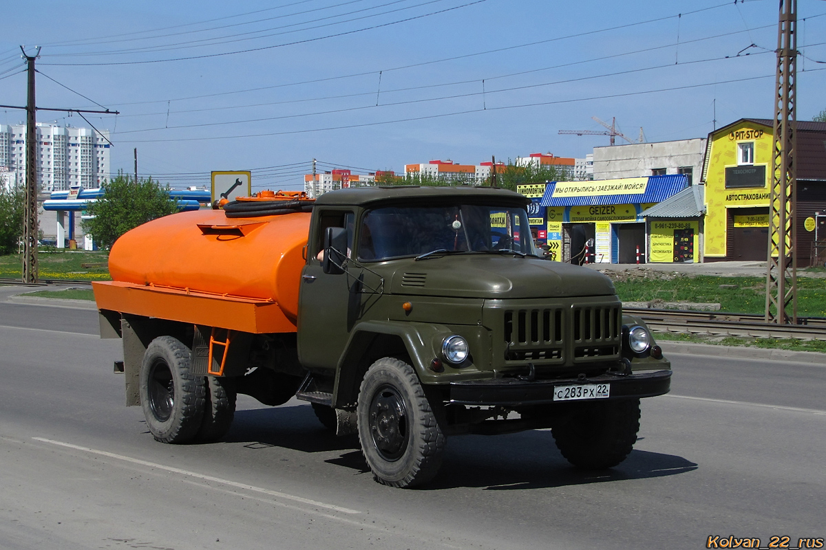 Алтайский край, № С 283 РХ 22 — ЗИЛ-130АН