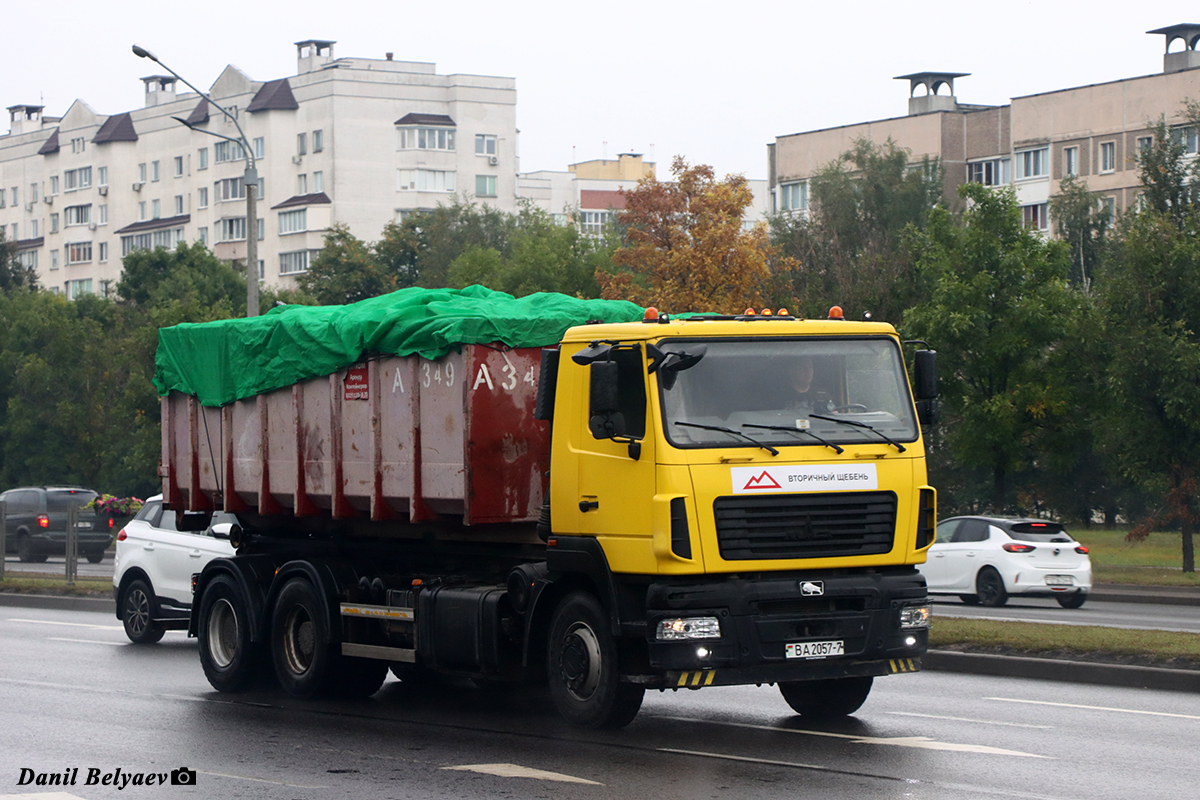 Минск, № ВА 2057-7 — МАЗ-6312 (общая модель)
