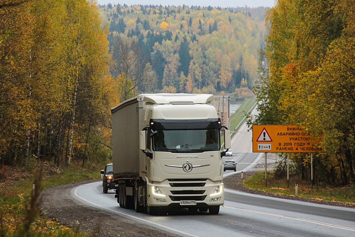 Челябинская область, № Е 520 ЕО 774 — Dongfeng GX DFH4180