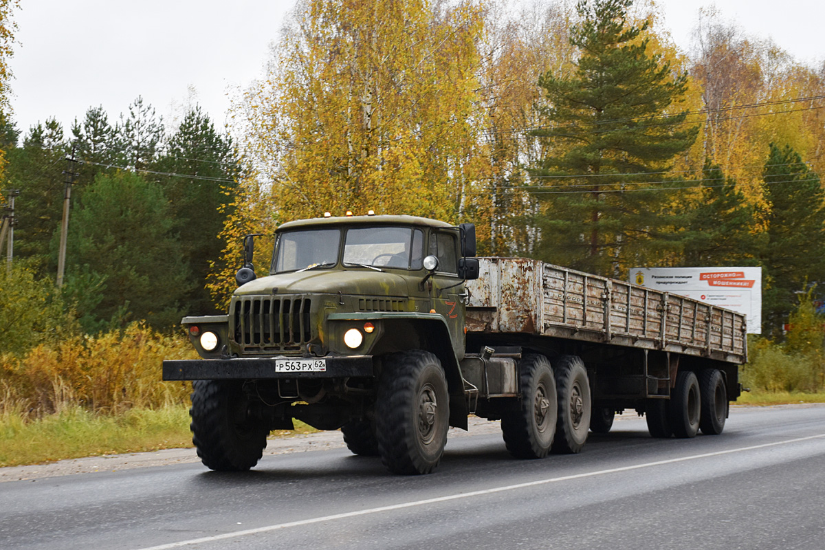 Рязанская область, № Р 563 РХ 62 — Урал-43203