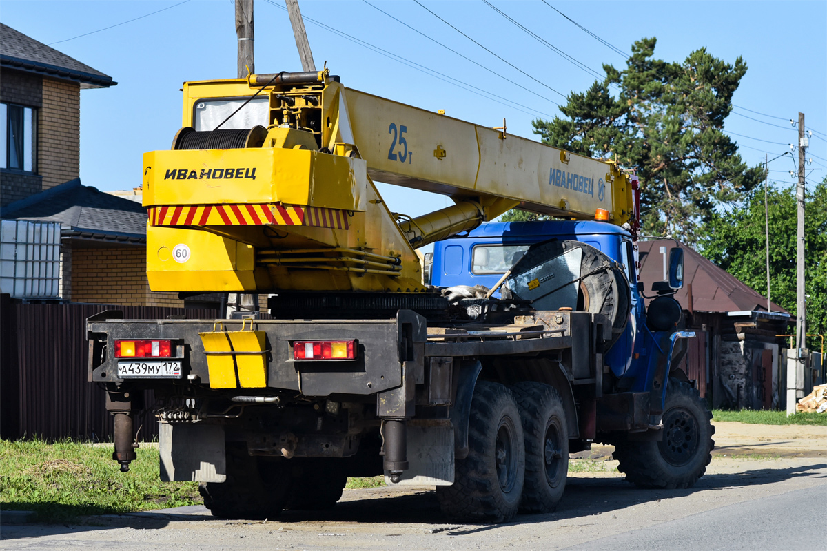 Тюменская область, № А 439 МУ 172 — Урал-4320-40
