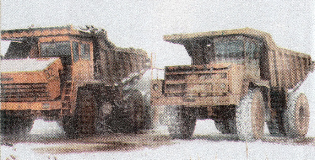 Архангельская область, № 32 — БелАЗ-7548