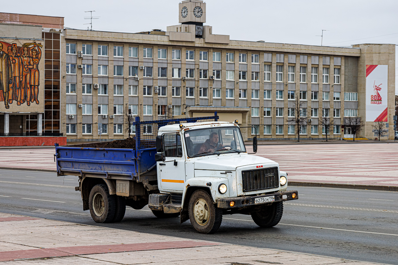 Свердловская область, № В 275 СН 196 — ГАЗ-3309