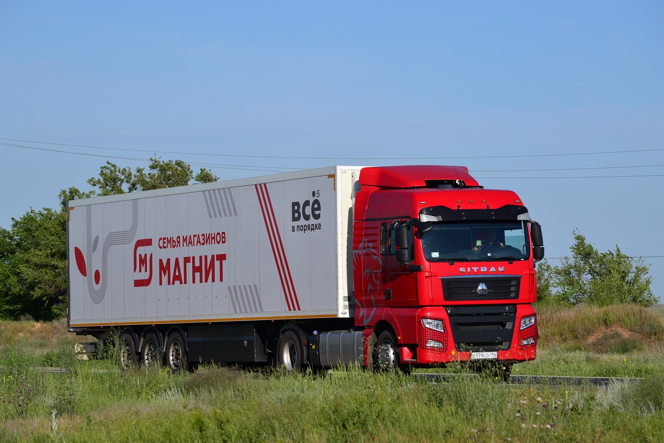 Волгоградская область, № О 179 СО 196 — Sitrak C7H ZZ4186 MAX