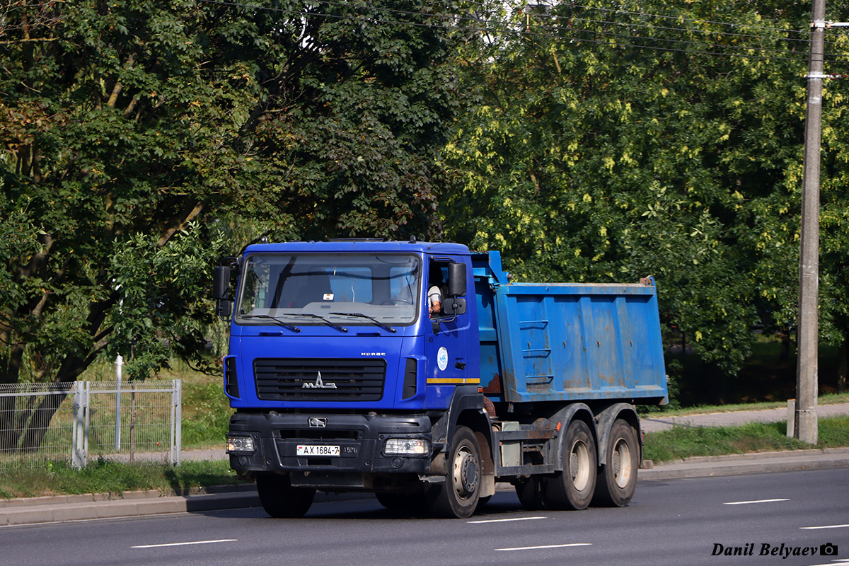 Минск, № 149 — МАЗ-650128