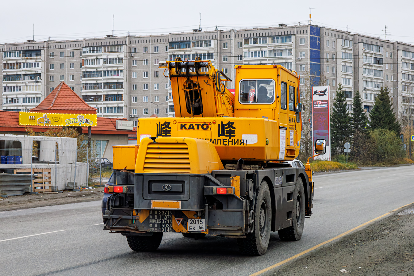 Свердловская область, № 2015 ЕК 66 — Kato (общая модель)